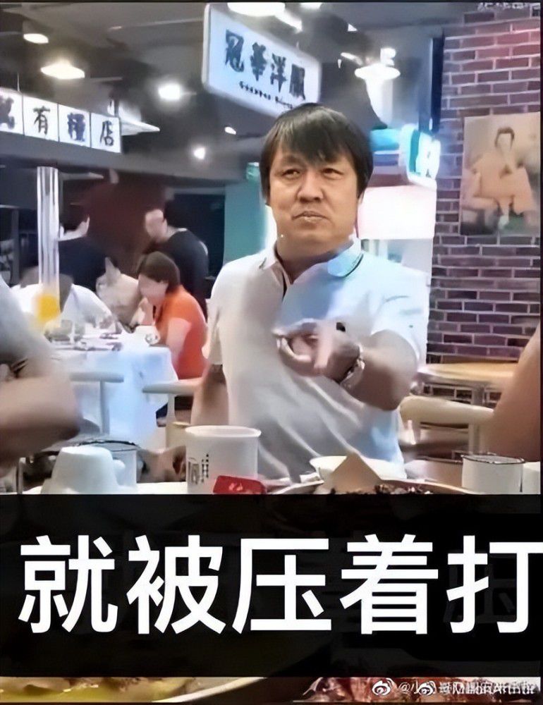 “我们也需要有这种心态，我们需要执行自己的比赛计划，我相信我们能做到这一点。